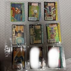 当時物】ドラゴンボールZ カードダス プリズム 9枚セット（値下げ交渉