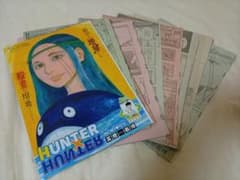 激オク〜【少年ジャンプ】HUNTER×HUNTER 401〜410話 切り抜き - メルカリ