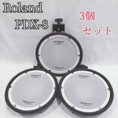 Roland PDX-8 スネア タム 3個 セット 電子ドラム - メルカリ