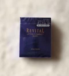 新品】リバイタル リフティングパクト オークル10 ファンデーション