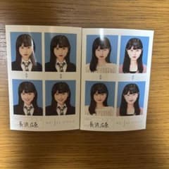 長濱ひな　seju 証明写真 2枚セットのサムネイル