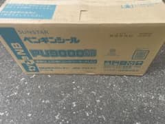 SUNSTAR ペンギンシール PU9000 typeNB 2成分形ポリウレタンのサムネイル