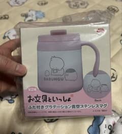お文具といっしょ マグカップ