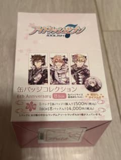 アイドリッシュセブンSideM 6周年缶バッジコレクション B box+おまけのサムネイル