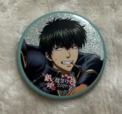 銀魂 缶バッジ 土方十四郎 銀祭り2019(仮) イベント 両国 ラメ加工