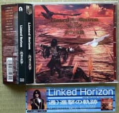 Linked Horizon / 진격의 궤적 [신품 투명 케이스 교환 완료]