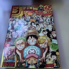 週刊少年サンデー2002年20号ケンイチ新連載| Buyee日本代购服务| 于