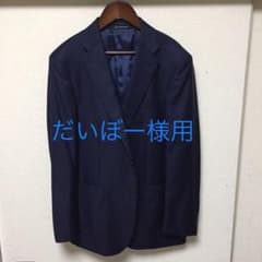 ユナイテッドアローズ グリーンレーベル 紺ジャケット 生地カノニコ 新品未使用のサムネイル