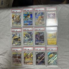 ポケモンカード PSA鑑定品 12枚セットPSA9 - メルカリ