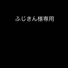ふじきん様専用　アクリルスタンドのサムネイル