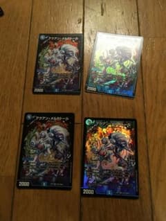 アクアンメルカトール４枚のサムネイル