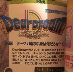 みえ様 専用出品のサムネイル