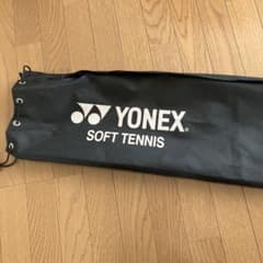 テニス　簡易ネット　ヨネックスのサムネイル
