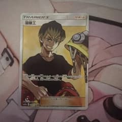 溶接工 SR SM12a TAG TEAM GXタッグオールスターズ 200/… - メルカリ