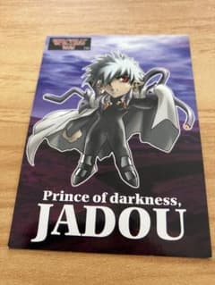 スペクトラルフォース ジャドウ トレカ JADOU 非売品 - メルカリ