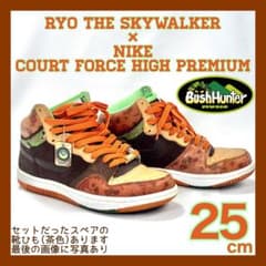 希少25cmRYO the SKYWALKER×NIKEスニーカーコートフォース - メルカリ