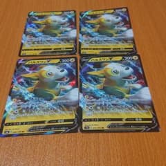 パルスワンvのサムネイル