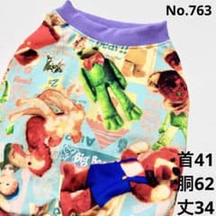 ●犬服●ハンドメイド 胴62 NO.763 フレブル服 ○犬服○ハンドメイド 胴62 NO.763 フレブル服 - メルカリ