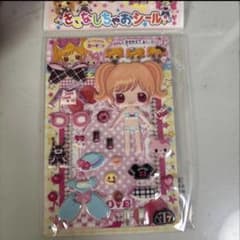 シールのサムネイル