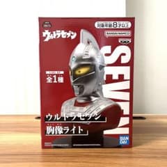 ウルトラセブン 胸像ライト ルームライト ① - メルカリ