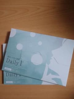 Daily1 デイリーワン 2箱（1箱=8mL×30本）のサムネイル