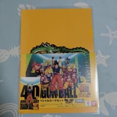 未開封 ドラゴンボール ゲンキダマツリ 入場者特典セット ② - メルカリ