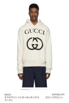GUCCI ロゴパーカーのサムネイル