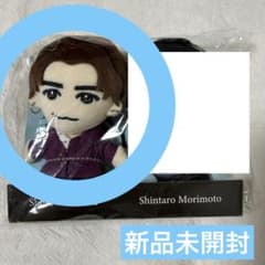 DREAM BOYS 渡辺翔太 ぬいぐるみのサムネイル