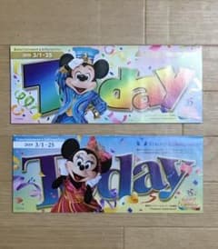 ディズニー　Today　35周年グランドフィナーレのサムネイル
