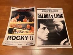 「ROCKY II」と「ROCKY III」ポスター セット販売 - 新品未使用のサムネイル