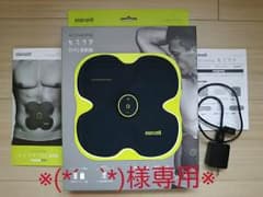 もてケア　４極　1年保証期間内　ゲルパッドなしのサムネイル