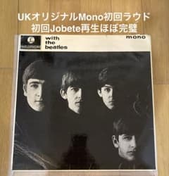 稀少UKオリJobe轟音ビートルズWith The Beatlesレコードb - メルカリ