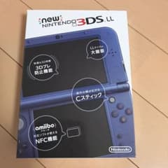 Newニンテンドー3DS LL メタリックブルーのサムネイル