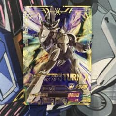ターンX P ガンダム トライエイジ - メルカリ