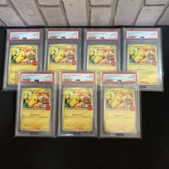 ピカチュウ 020/M-P マクドナルド プロモ PSA10 7連番 - メルカリ