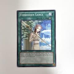 遊戯王 英語版 禁じられた聖槍　BP01-EN084のサムネイル