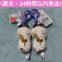 サンリオ キャラクター大賞 2026 マスコット メローチューン セット