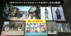 値下げ★美品未使用多め君とゆきて咲くファンミ前田拳太郎奥智哉まとめ売り25点 値下げ☆美品未使用多め君とゆきて咲くファンミ前田拳太郎奥智哉まとめ