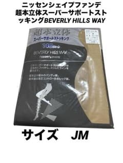 ニッセンシェイプファンデ　シェイプストッキング ニッセンシェイプファンデ 超本立体スーパーサポートストッキング
