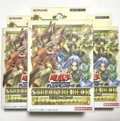 精霊術の使い手 ストラクチャーデッキ 3個セットのサムネイル