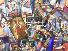 スーパー戦隊 25周年 30周年 ウエファーチョコ カード イタジャガ