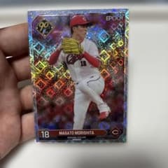 森下暢仁　プロ野球カード　箔加工 EPOCH 2024 森下暢仁 25枚限定 ホロ箔カード - メルカリ