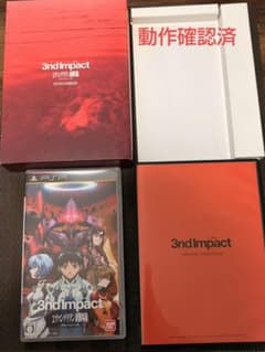 ヱヴァンゲリヲン新劇場版 3nd Impact サウンドトラックEDITIONのサムネイル