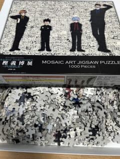 1000ピース　冨樫義博展　HUNTER×HUNTER パズルのサムネイル