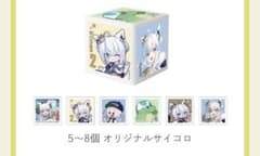 白上フブキ オリジナルサイコロ フブキングダム みろくの里 チケット表紙付き
