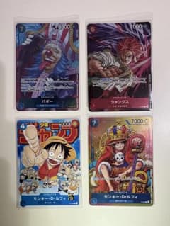 ジャンプ付録 ワンピースカード プロモ4枚セット - メルカリ