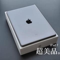 超美品】iPad 7 Wi-Fi 32GB 第7世代 付属品付き - メルカリ