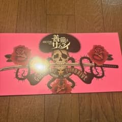 劇団☆新感線　薔薇とサムライ　パンフレット 神田沙也加 古田新太 劇団☆新感線 薔薇とサムライ パンフレット 神田沙也加 古田新太 薔薇