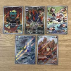 ポケモンカード AR 5枚セット まとめ売りのサムネイル