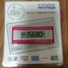 シチズンCITIZEN 電子マネーの残高が見える歩数計のサムネイル